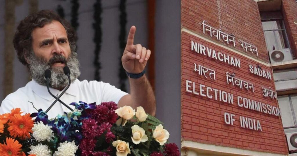 election commission of india